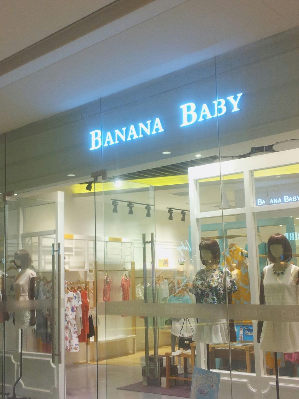 banana baby