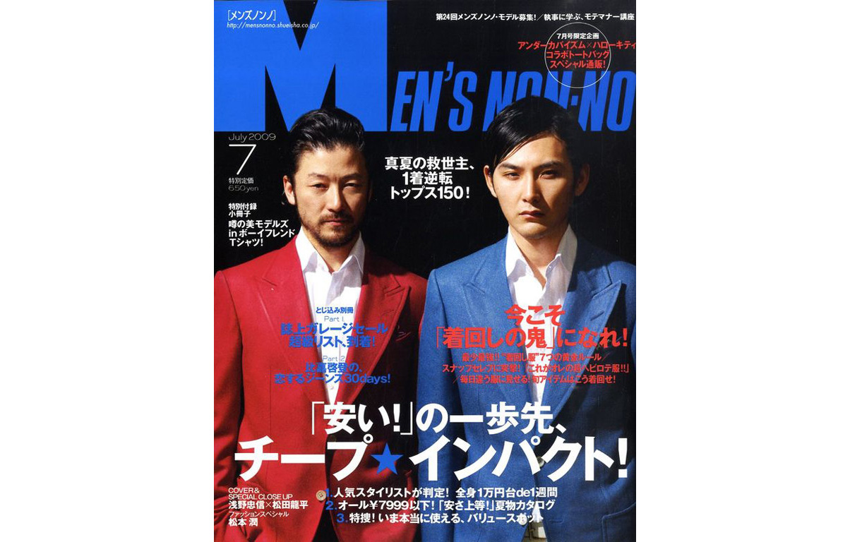 mensnonno.jp 1986jun 2009jul 2013mar