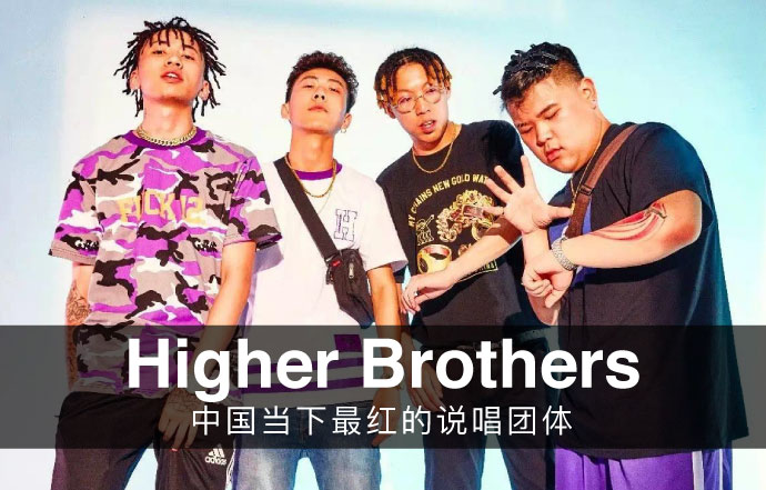 我们举办了higher brothers第一届手游挑战赛,结果