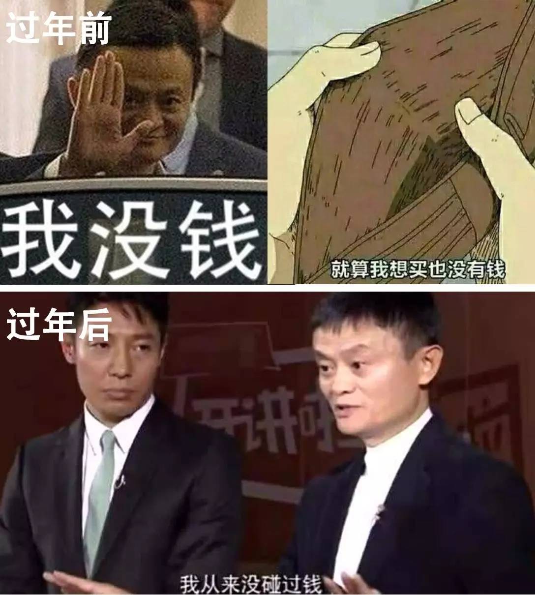 过年前 vs 过年后,假装乖孩子的你演技一流!