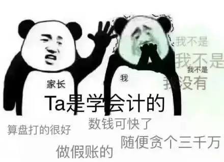 这些大学专业竟然是这种操作?知道真相的我眼泪落下来