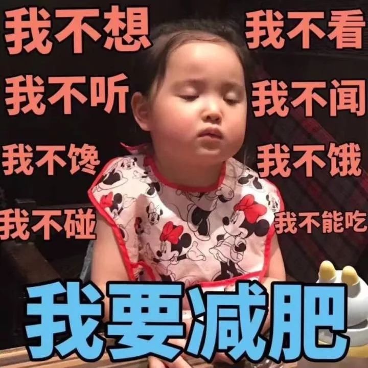 但你一定有在微博或朋友圈中看到这个小胖妞的表情