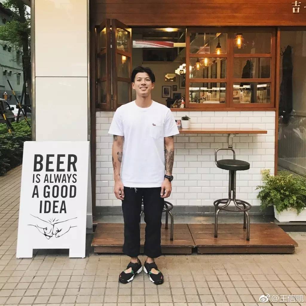运用自己的先天优势来征服这些发痴的 王信凯的穿衣风格可分为三大类